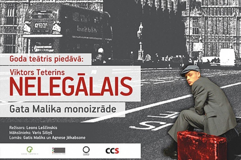 "Goda teātrī" jau otrais jauniestudējums (galerija)