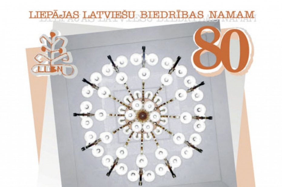 Ceturtdien atklās biedrības nama jubilejas izstādi