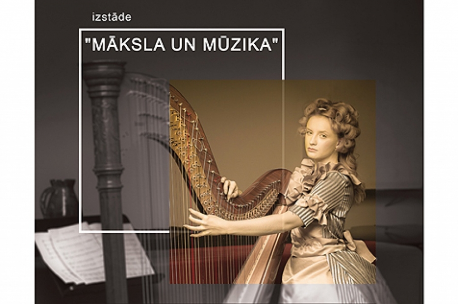 "Lielajā dzintarā" atklās izstādi "Māksla un mūzika"