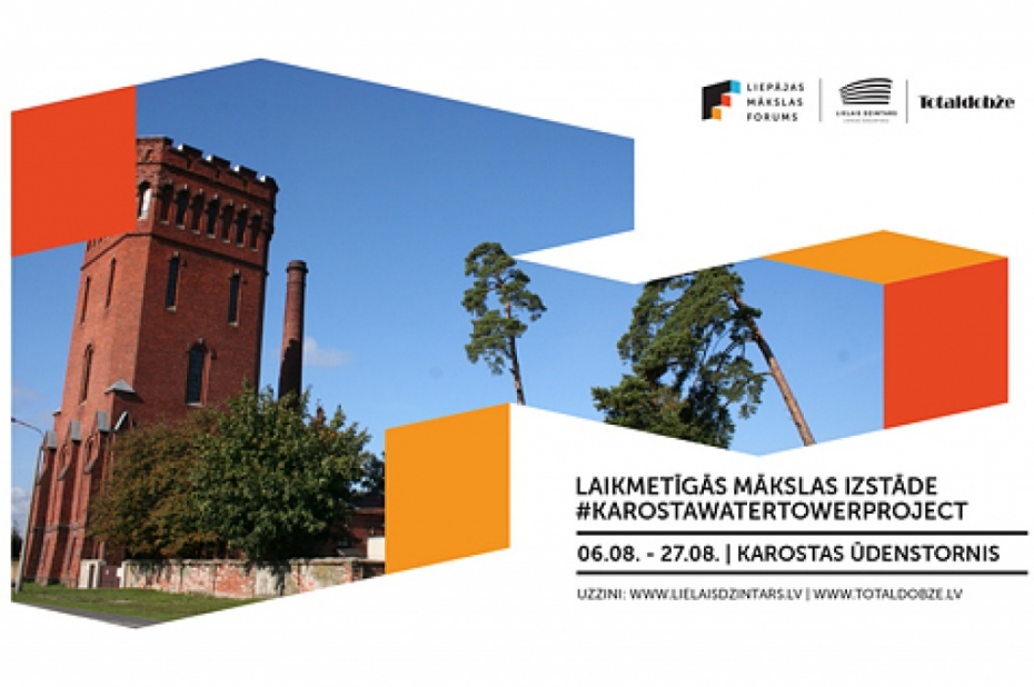 Mākslas foruma laikā iedzīvinās arī Karostas ūdenstorni