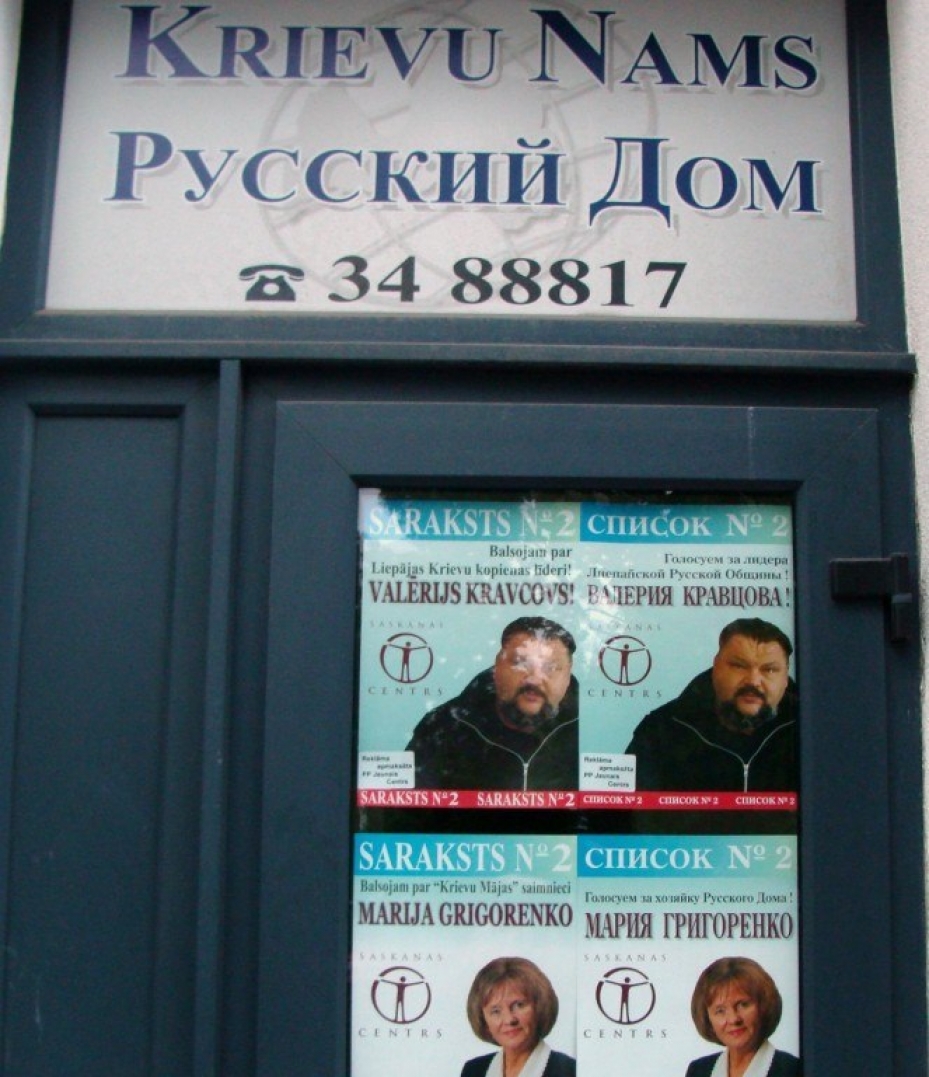 Arī krievi grib atgūt sabiedrisko organizāciju īpašumus