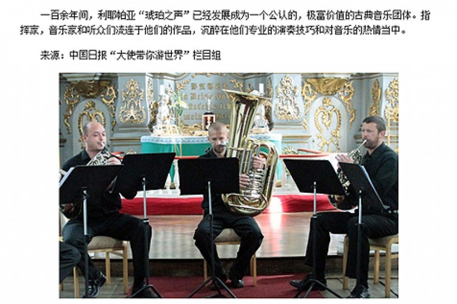 „China Daily” mājaslapā – par Latviju un Liepāju