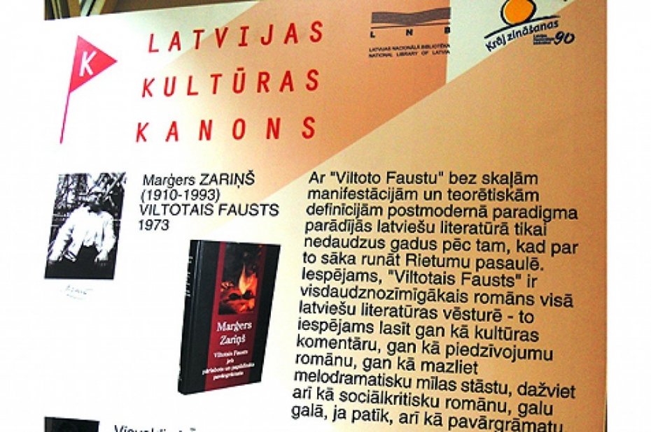 Izstāde "Latvijas kultūras kanons: literatūra"