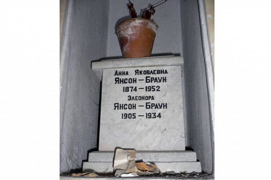 Pirms 140 gadiem dzimusi Anna Jansone-Brauna