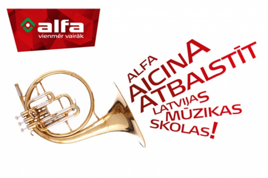 Tirdzniecības parkā "Alfa" atbalstīs arī  Liepājas mūzikas vidusskolu
