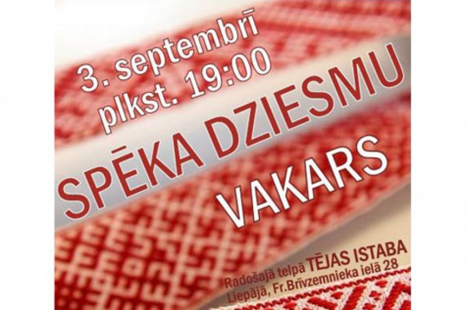 Šovakar Tējas istabā būs Spēka dziesmu vakars