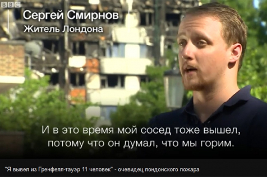 Liepājnieks Sergejs Smirnovs stāsta kā izglābis 11 cilvēkus