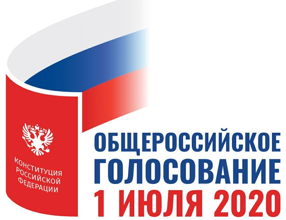 Arī Liepājā varēs balsot par grozījumiem Krievijas konstitūcijā