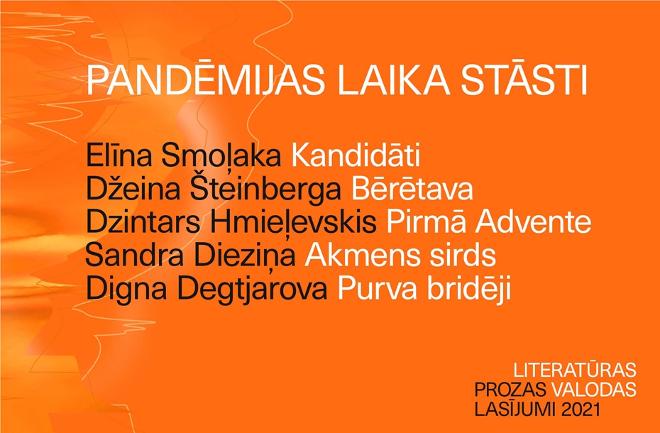 Starp konkursa "Pandēmijas laika stāsti" laureātiem arī Dzintars Hmieļevskis