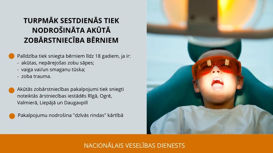 Bērniem sestdienās arī Liepājā būs pieejama valsts apmaksāta akūtā zobārstniecība
