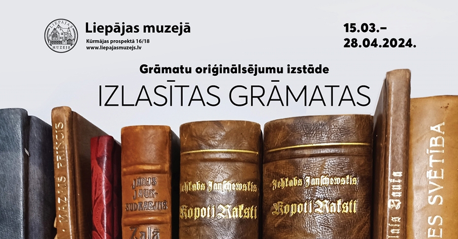Muzejā būs skatāma grāmatu oriģinālsējumu izstāde