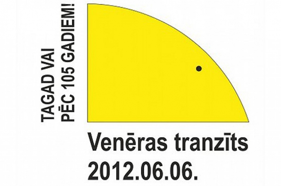 Šovasar būs vērojama reta astronomiska parādība